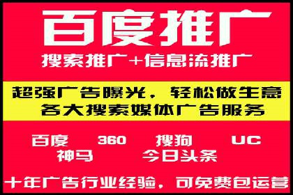某企业通过搜索开户返点实现盈利增长