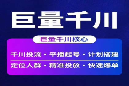 信息流广告投放公司案例优化策略